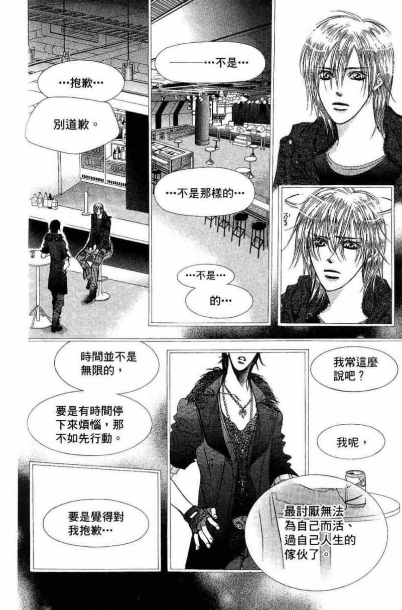 第 104 页