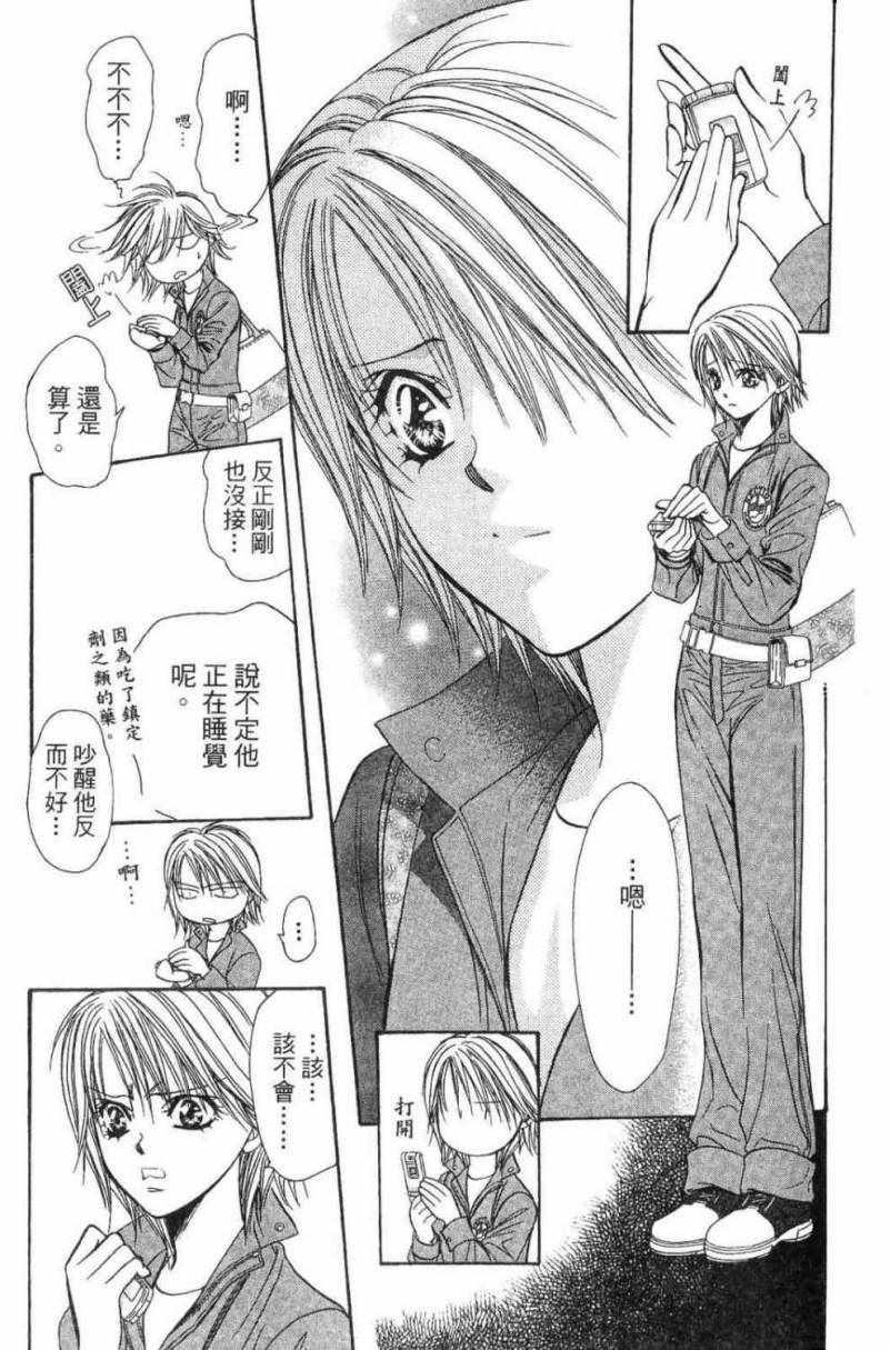 第 107 页