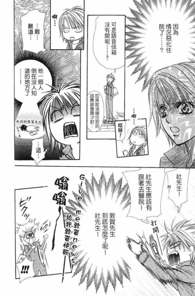 第 108 页