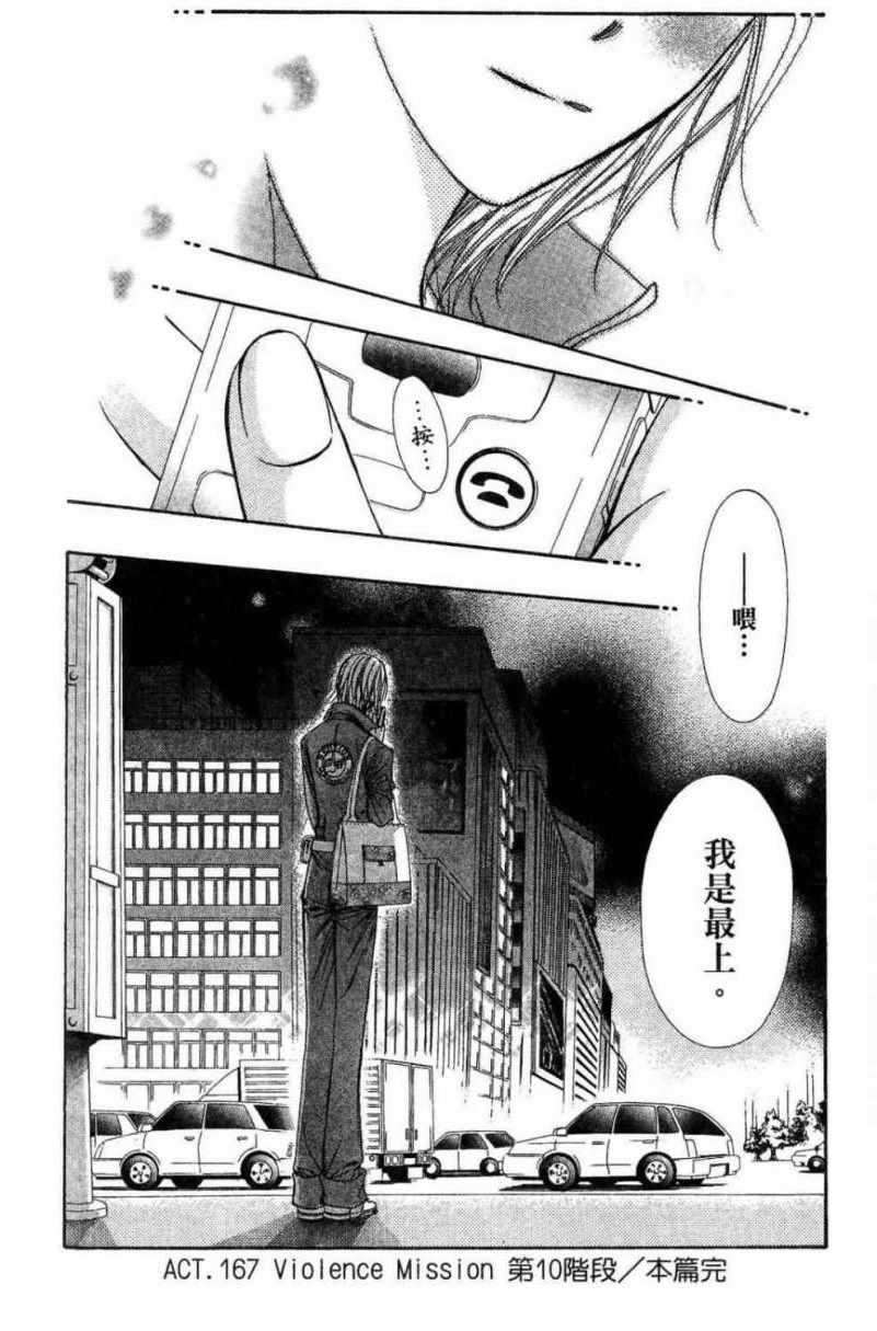 第 110 页