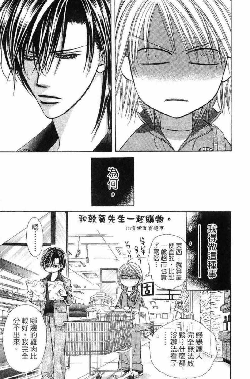 第 113 页