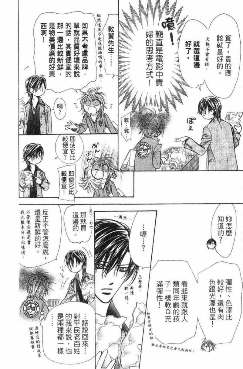 第 114 页
