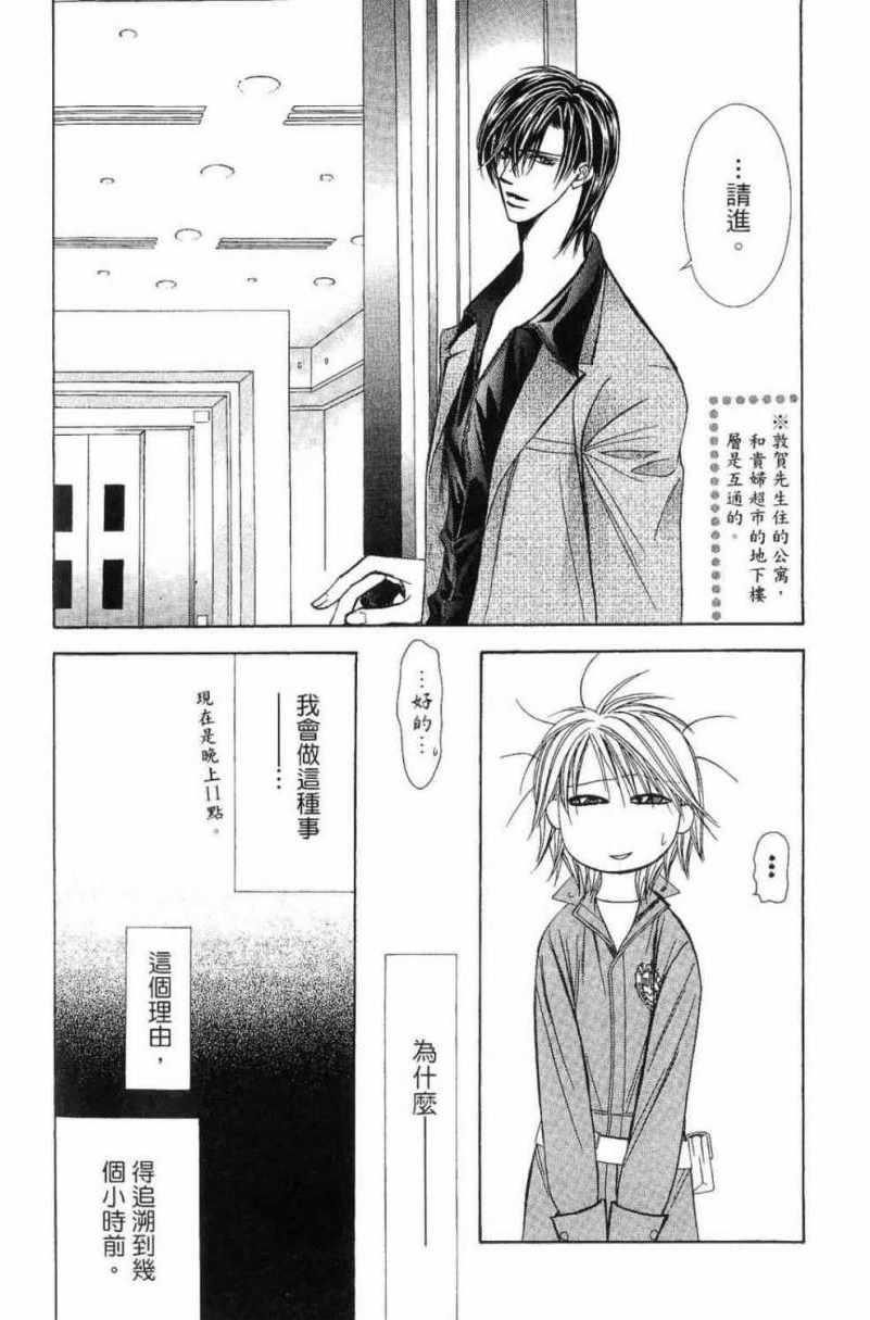 第 116 页