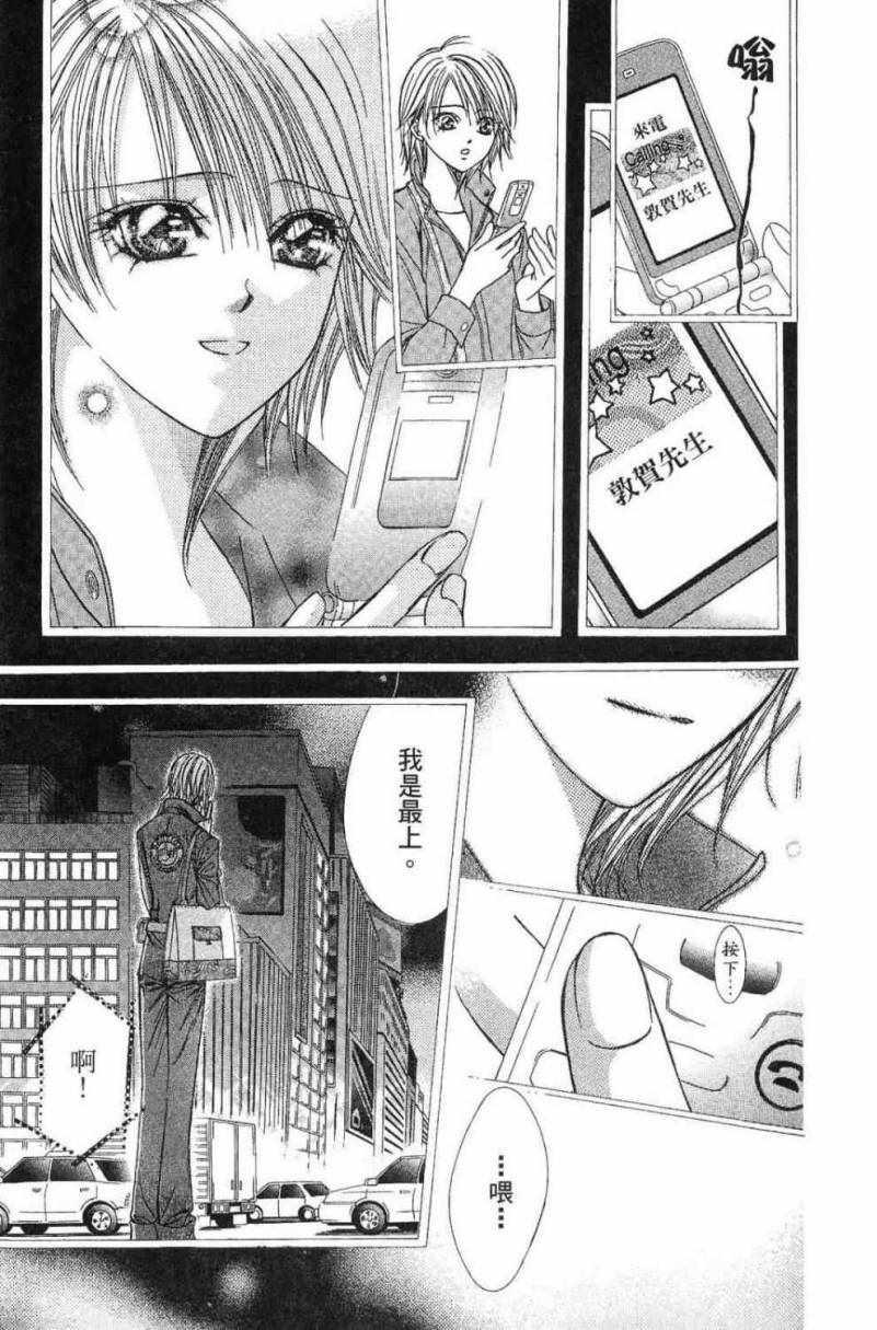 第 117 页