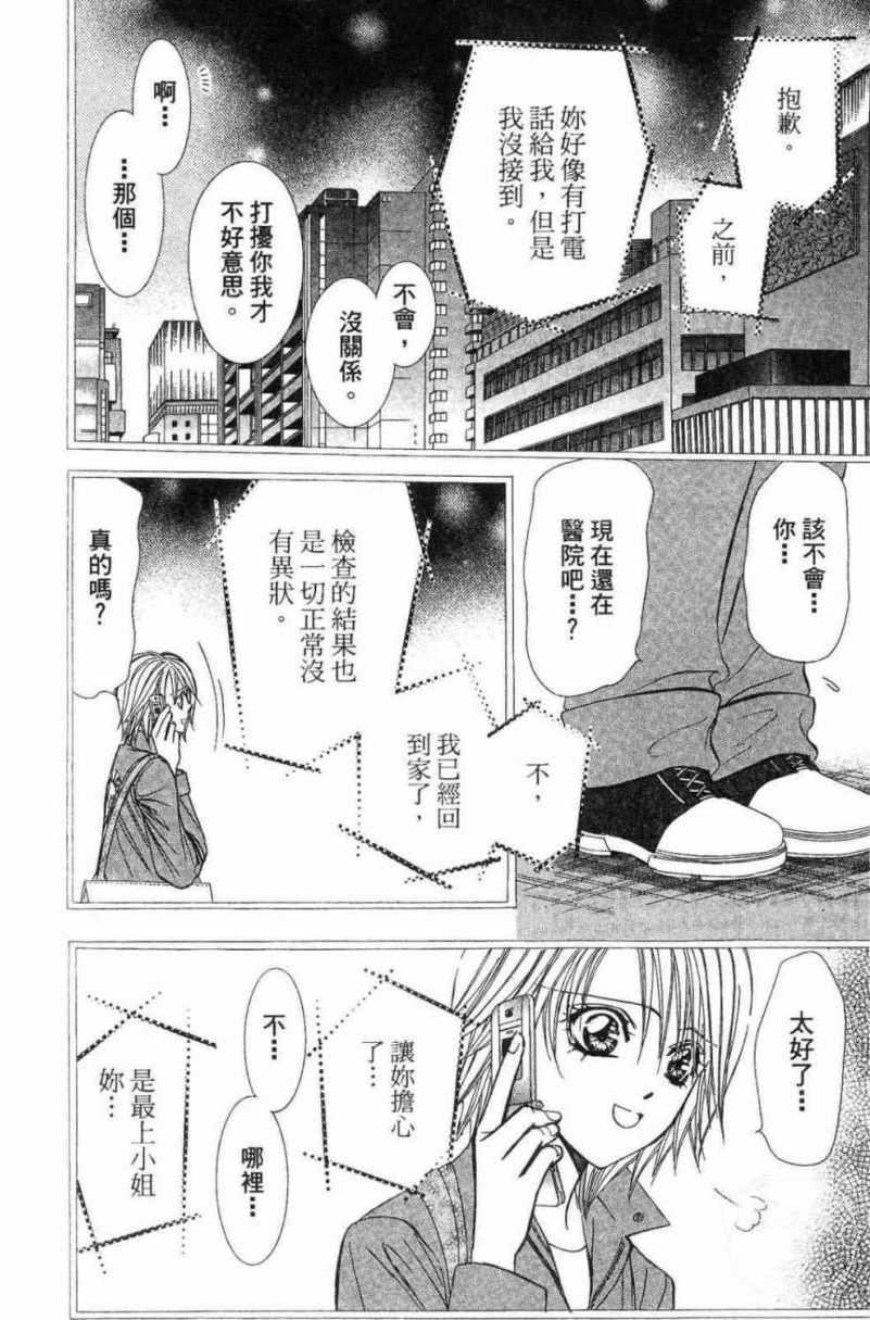 第 118 页
