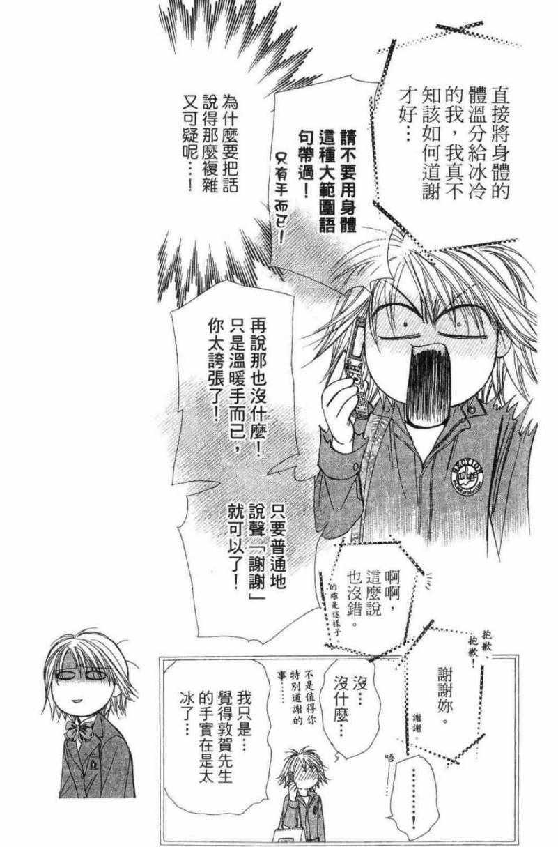 第 119 页