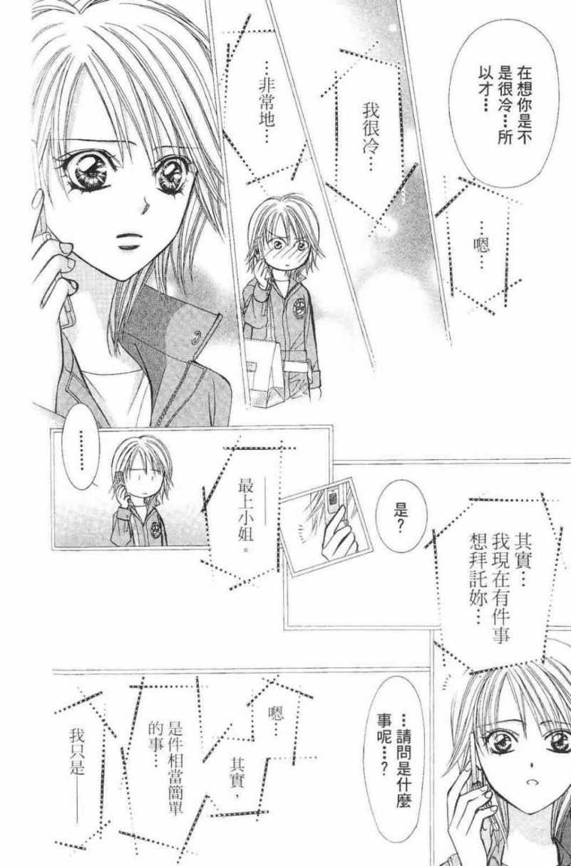 第 120 页