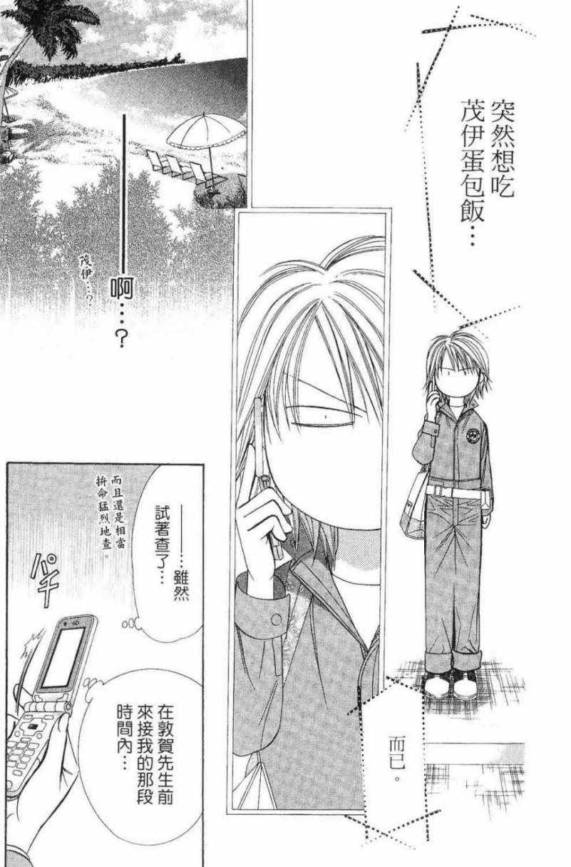 第 121 页