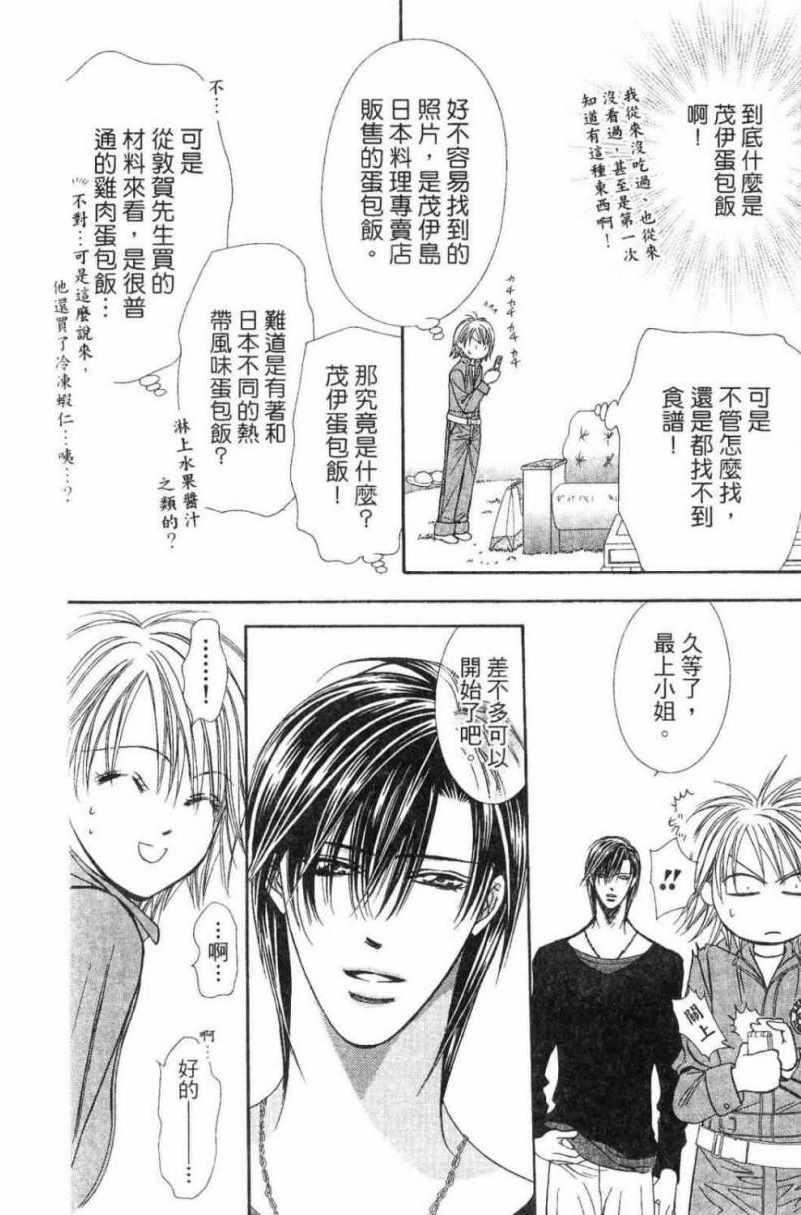 第 122 页