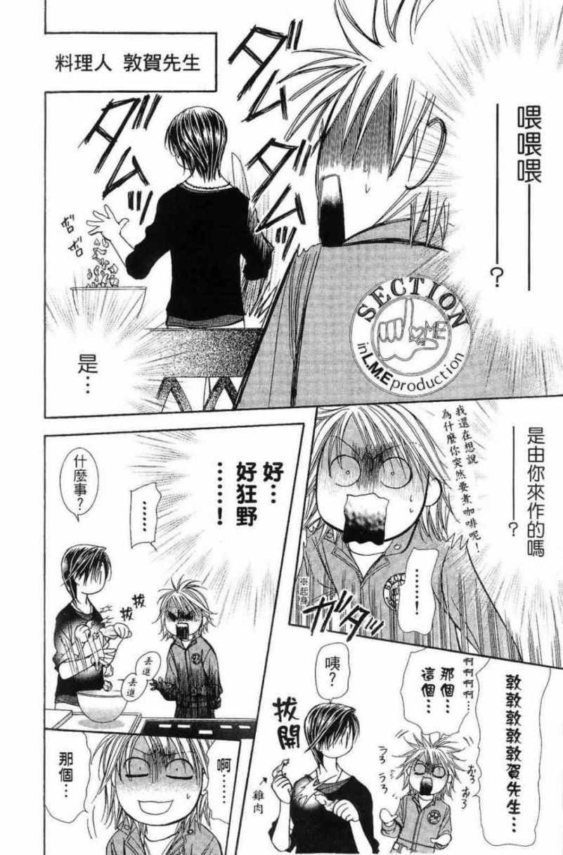 第 124 页