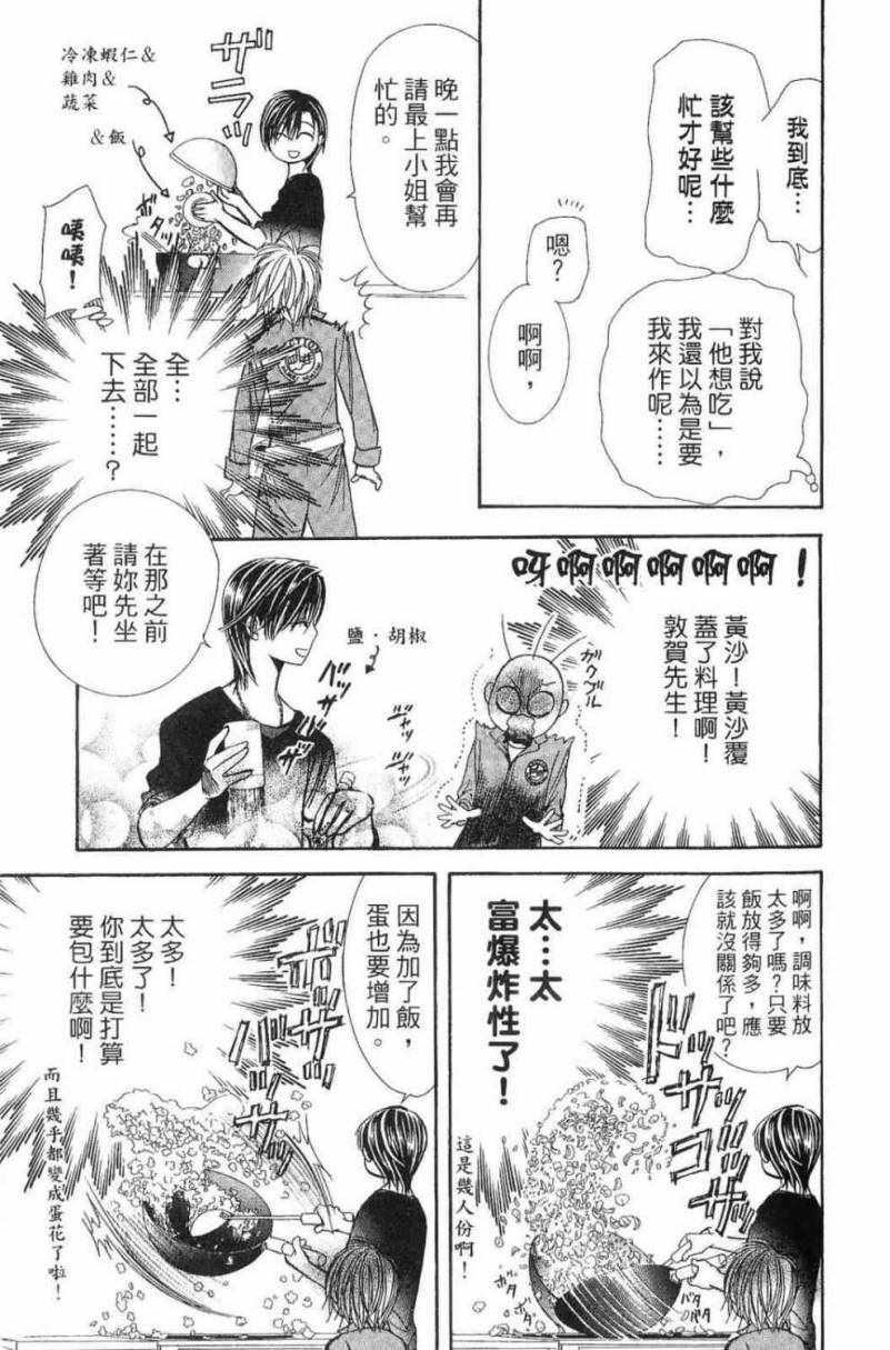 第 125 页