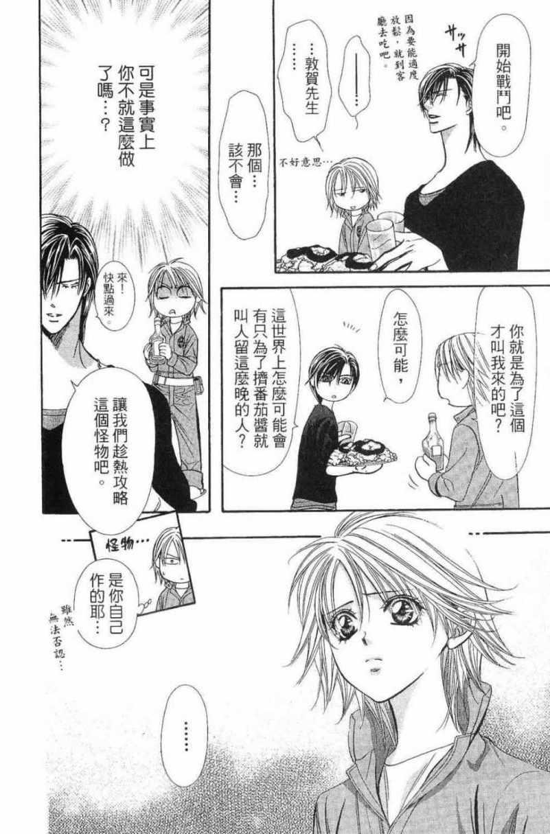 第 128 页