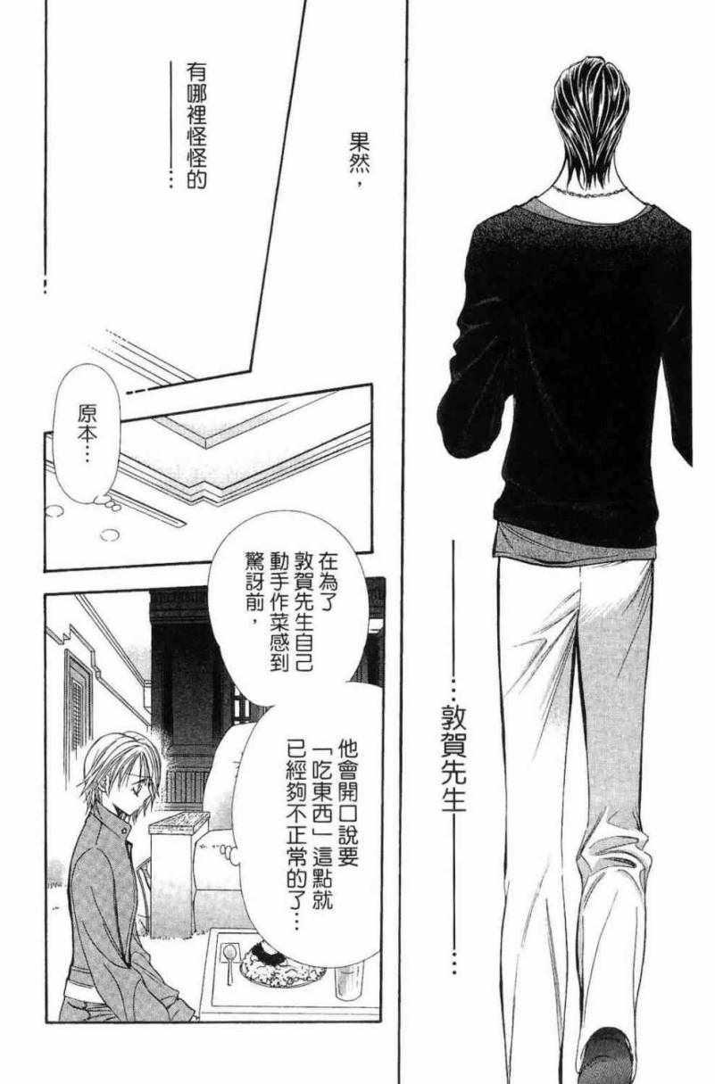 第 129 页