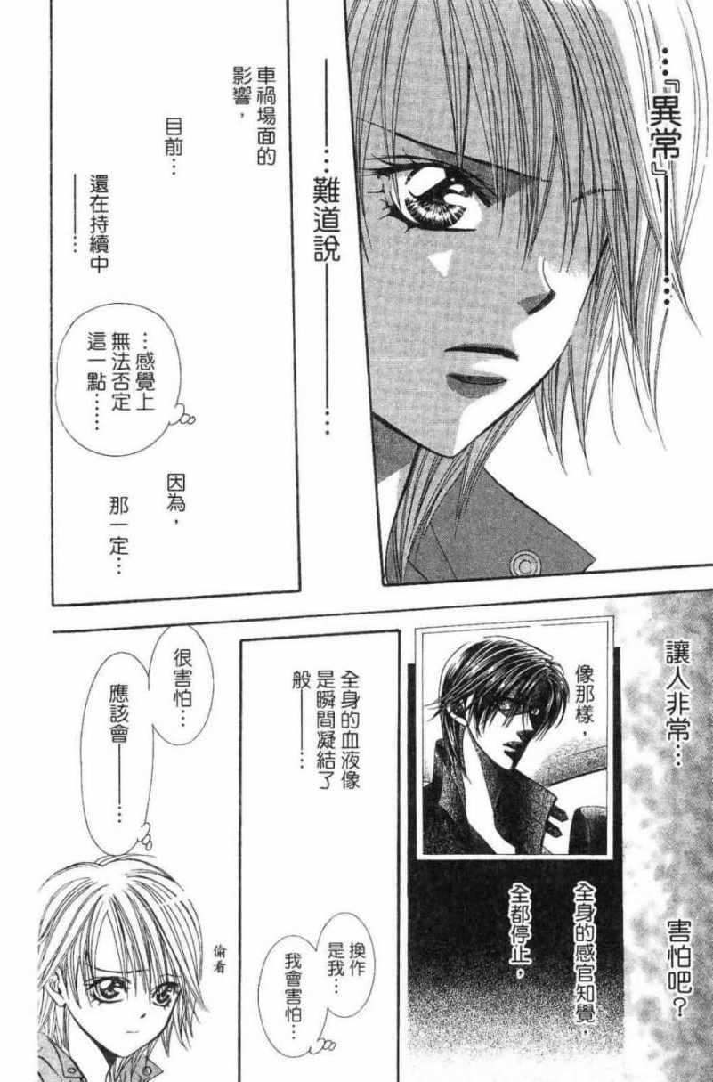 第 130 页