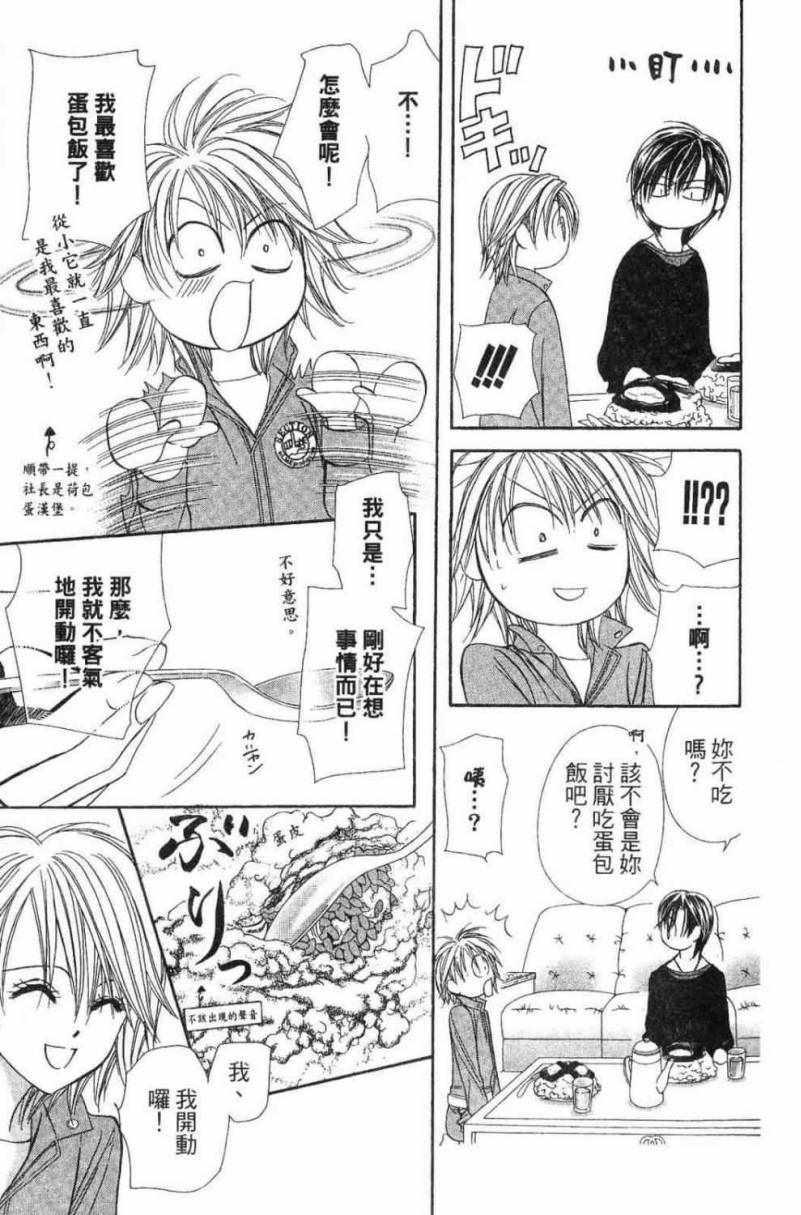 第 131 页