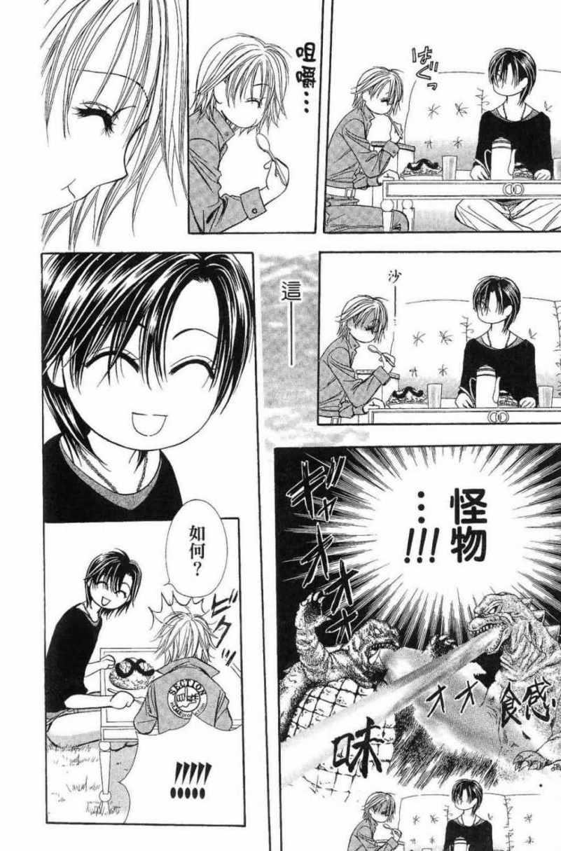 第 132 页