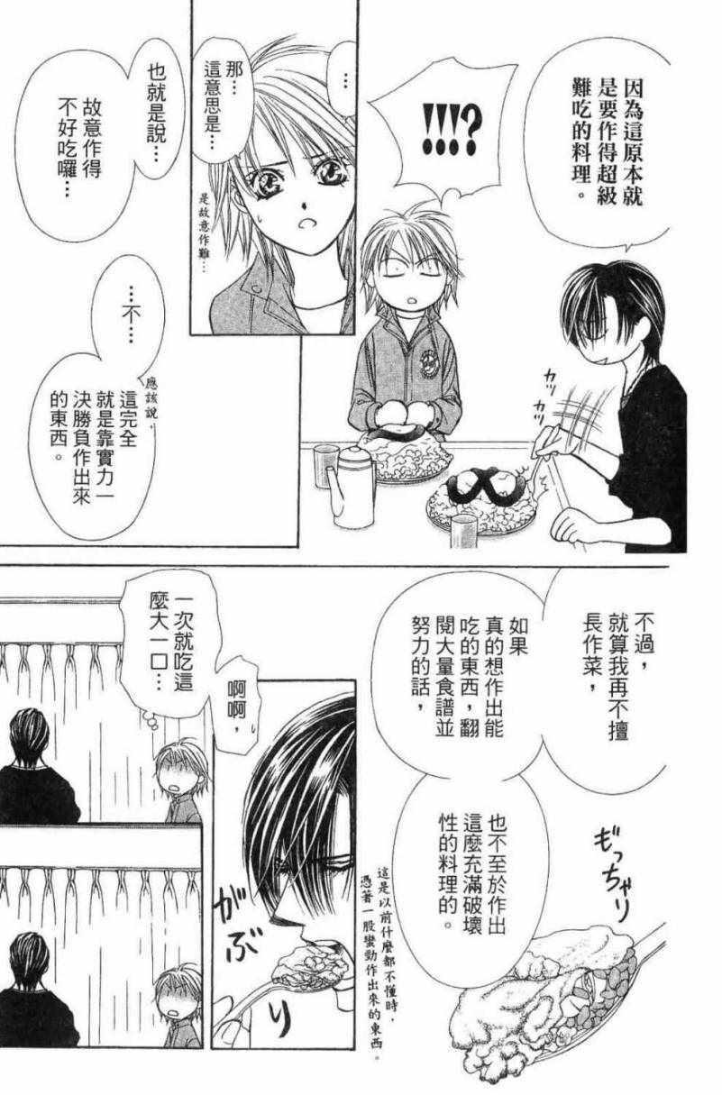 第 135 页