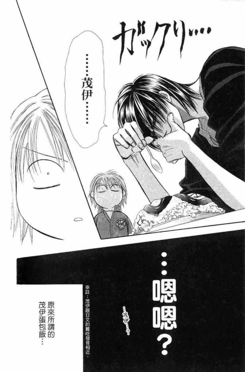 第 136 页
