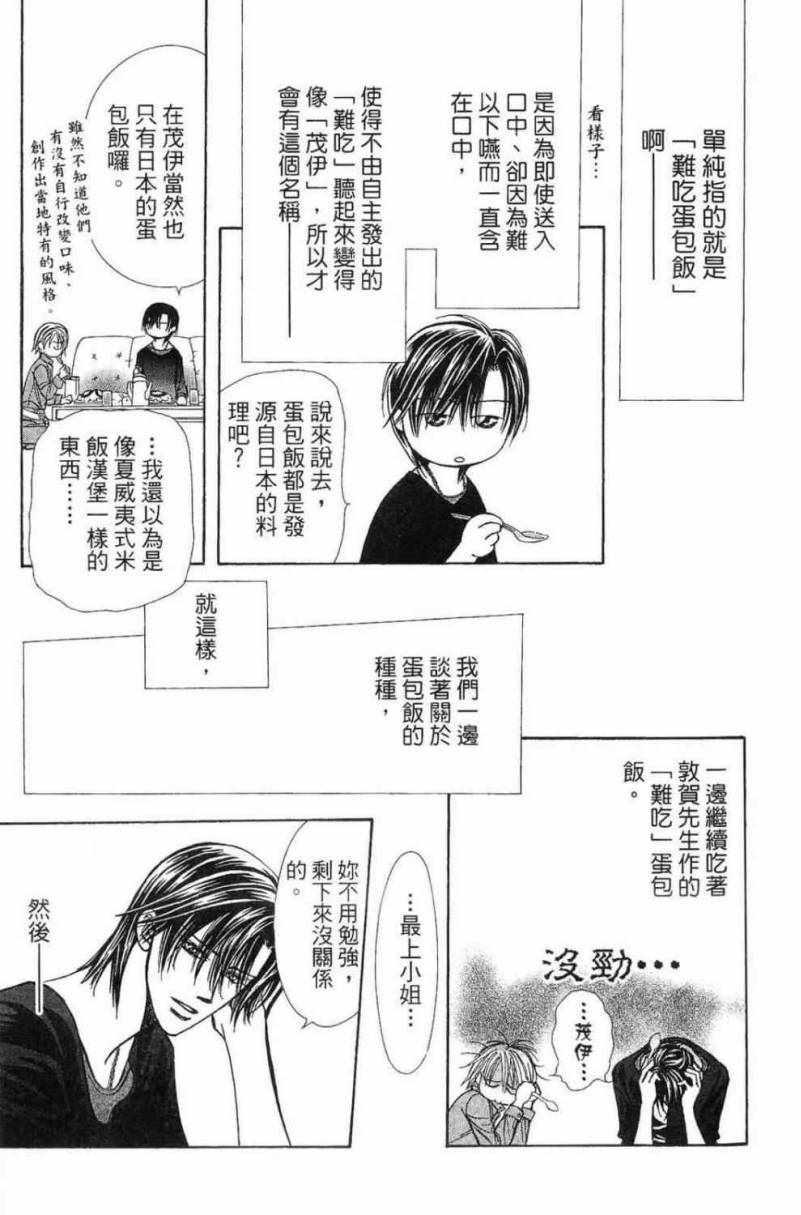 第 137 页