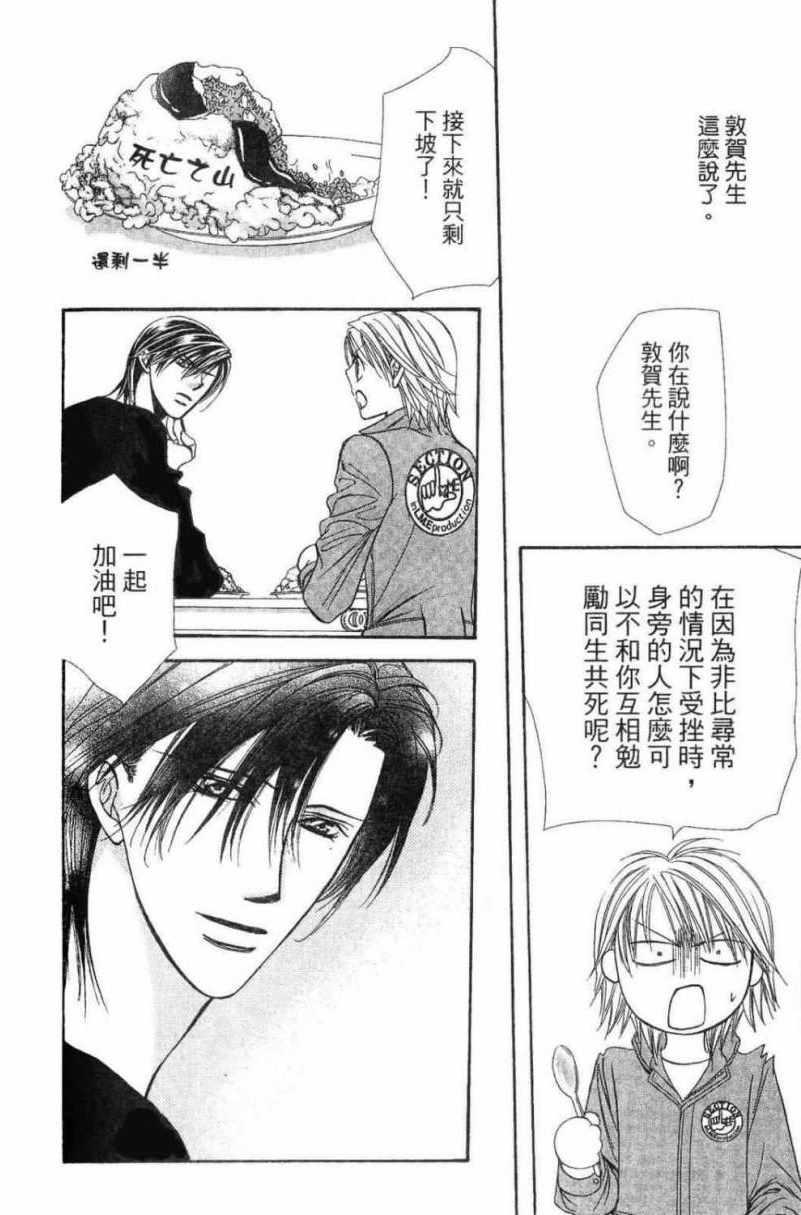 第 138 页