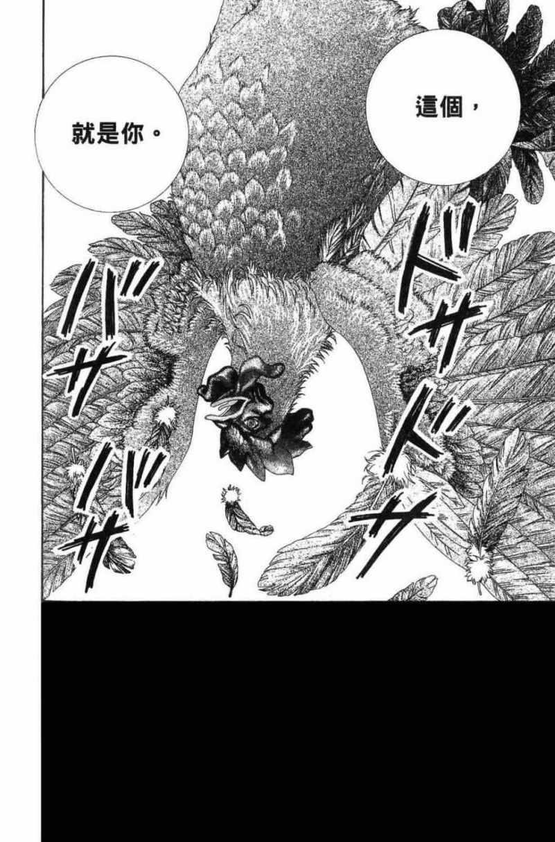 第 142 页