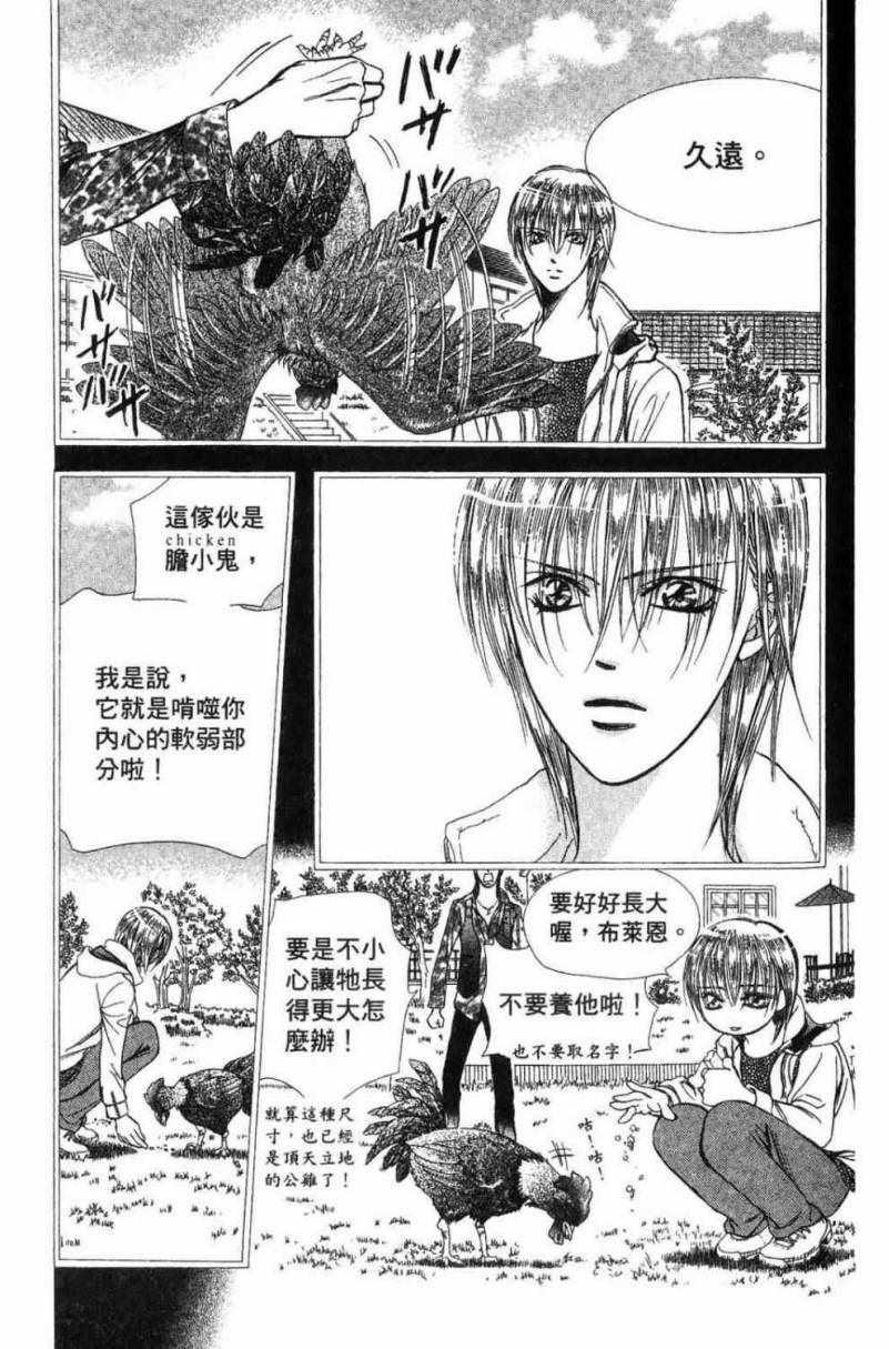 第 143 页