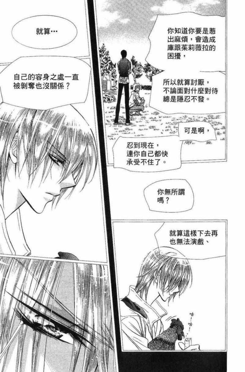 第 145 页