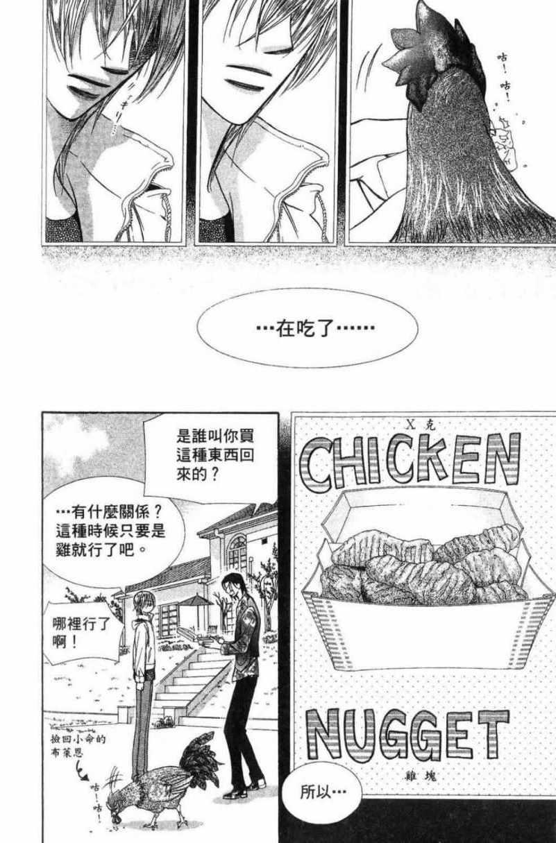 第 146 页