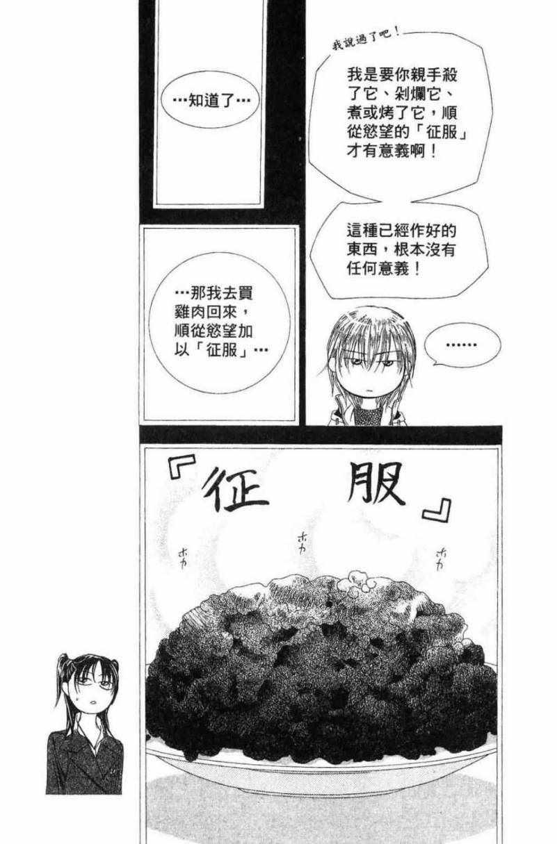 第 147 页