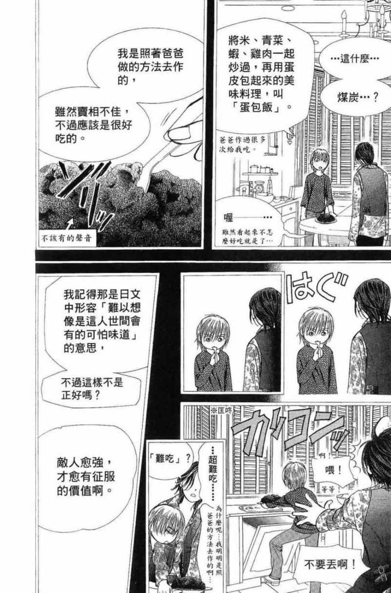 第 148 页