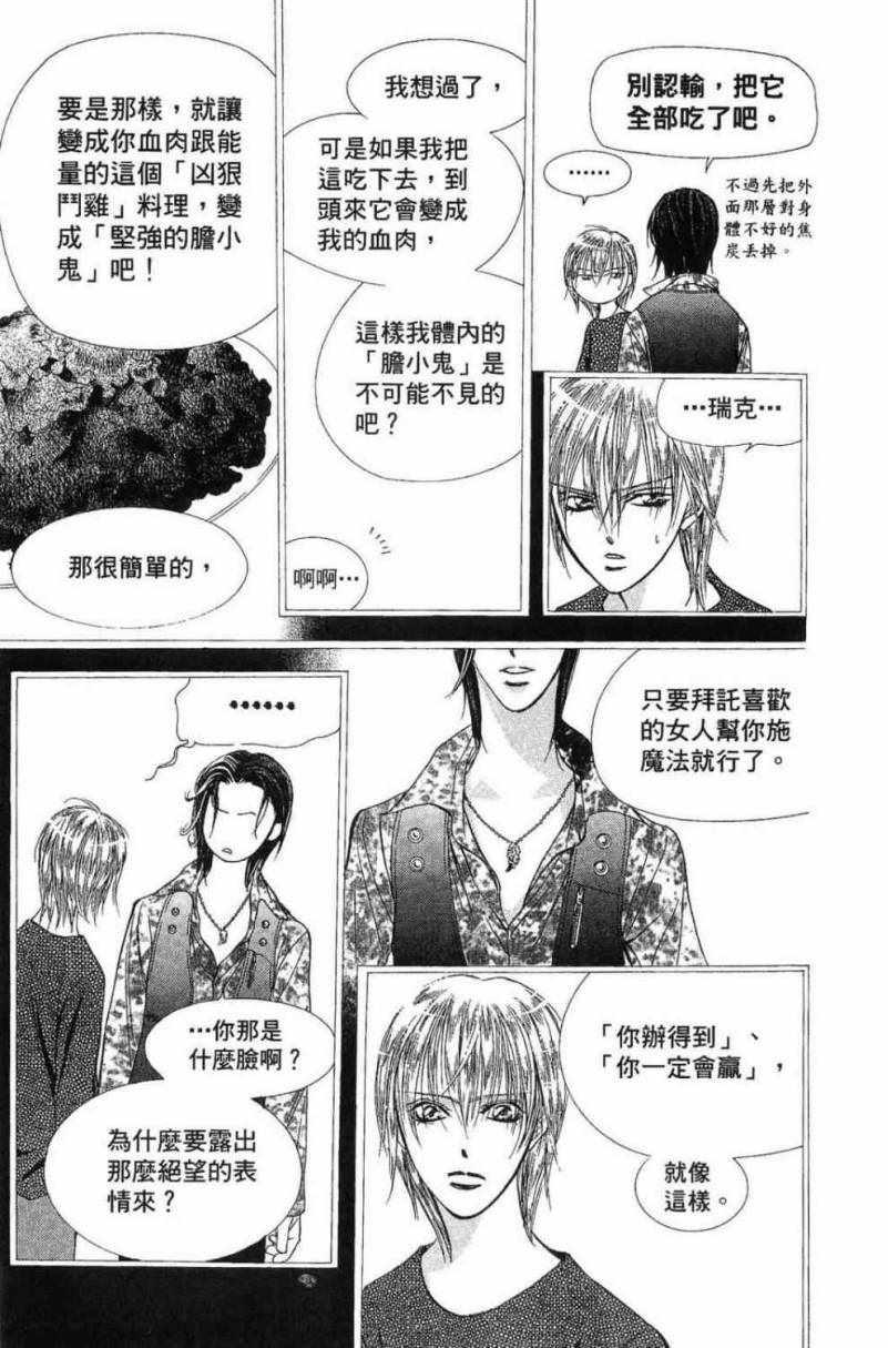 第 149 页