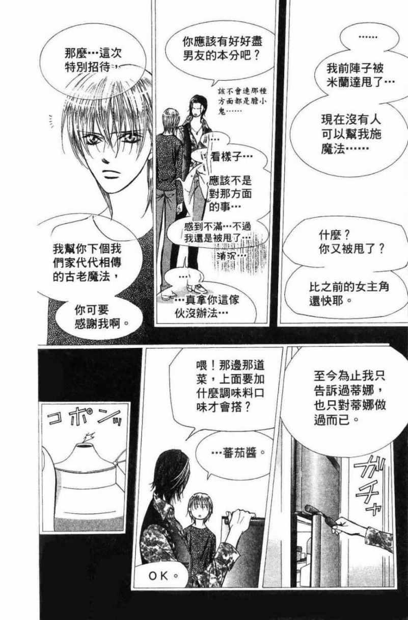 第 150 页