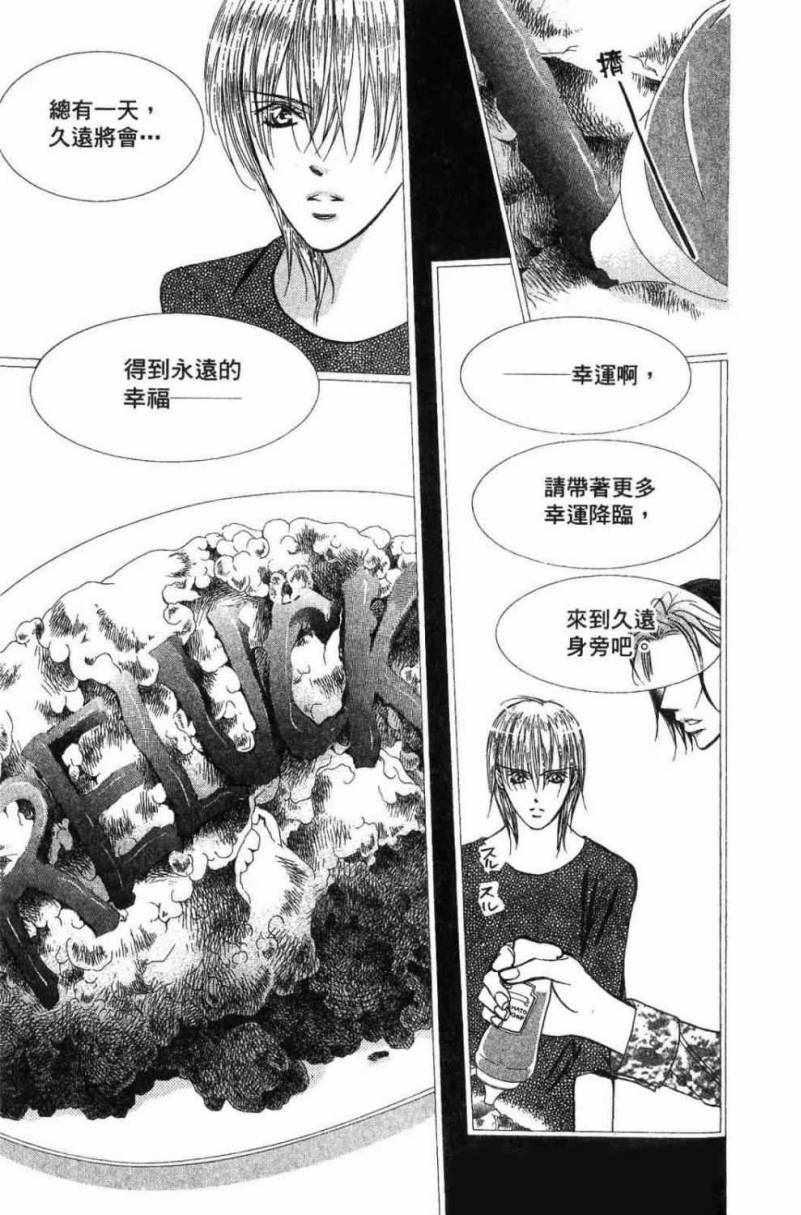 第 151 页