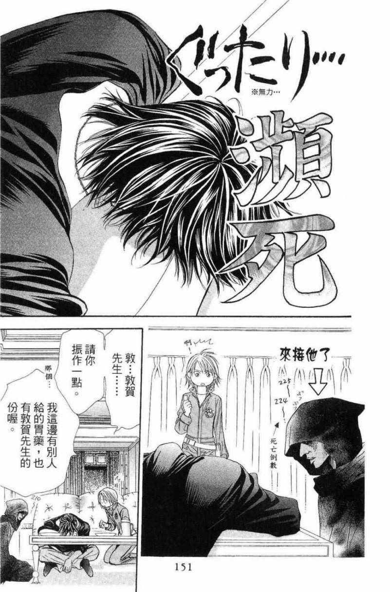 第 153 页