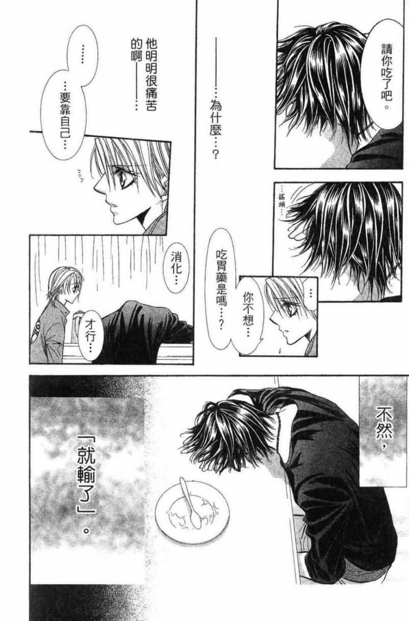 第 154 页
