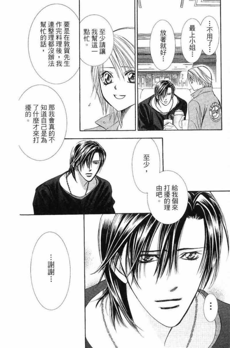 第 156 页