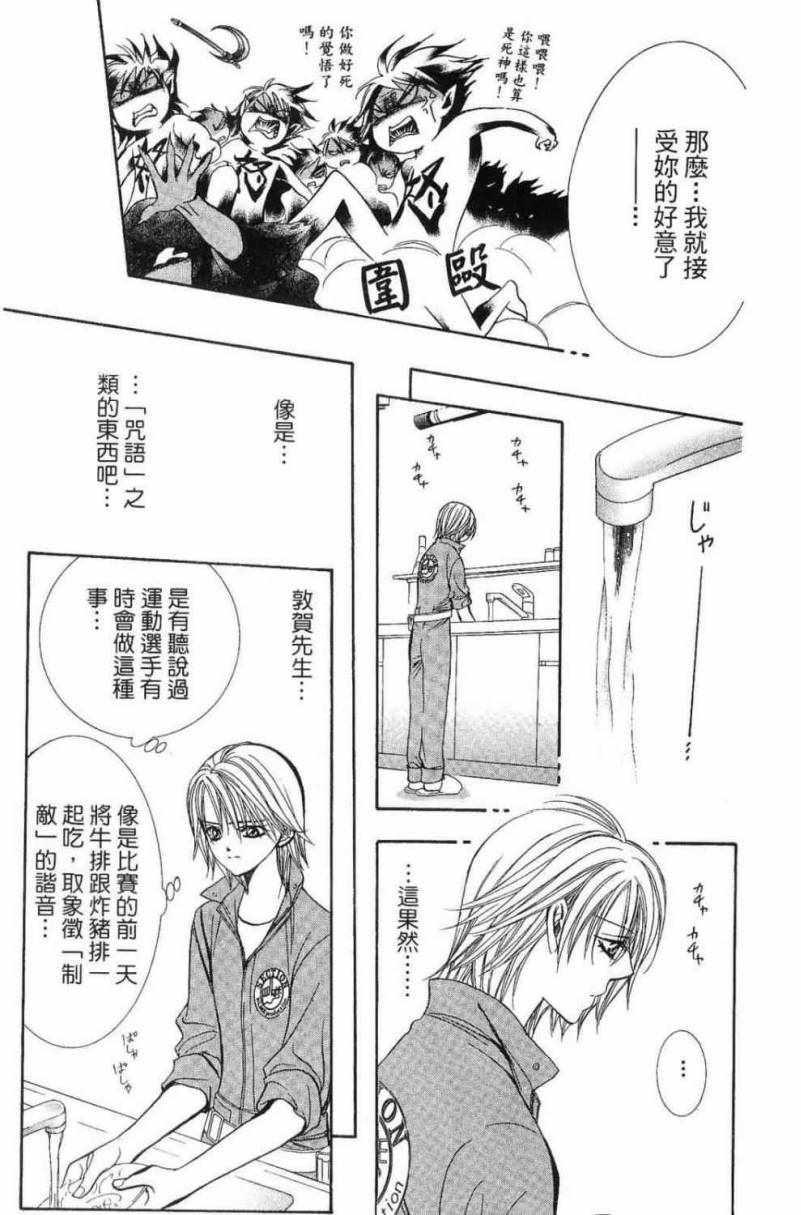 第 157 页