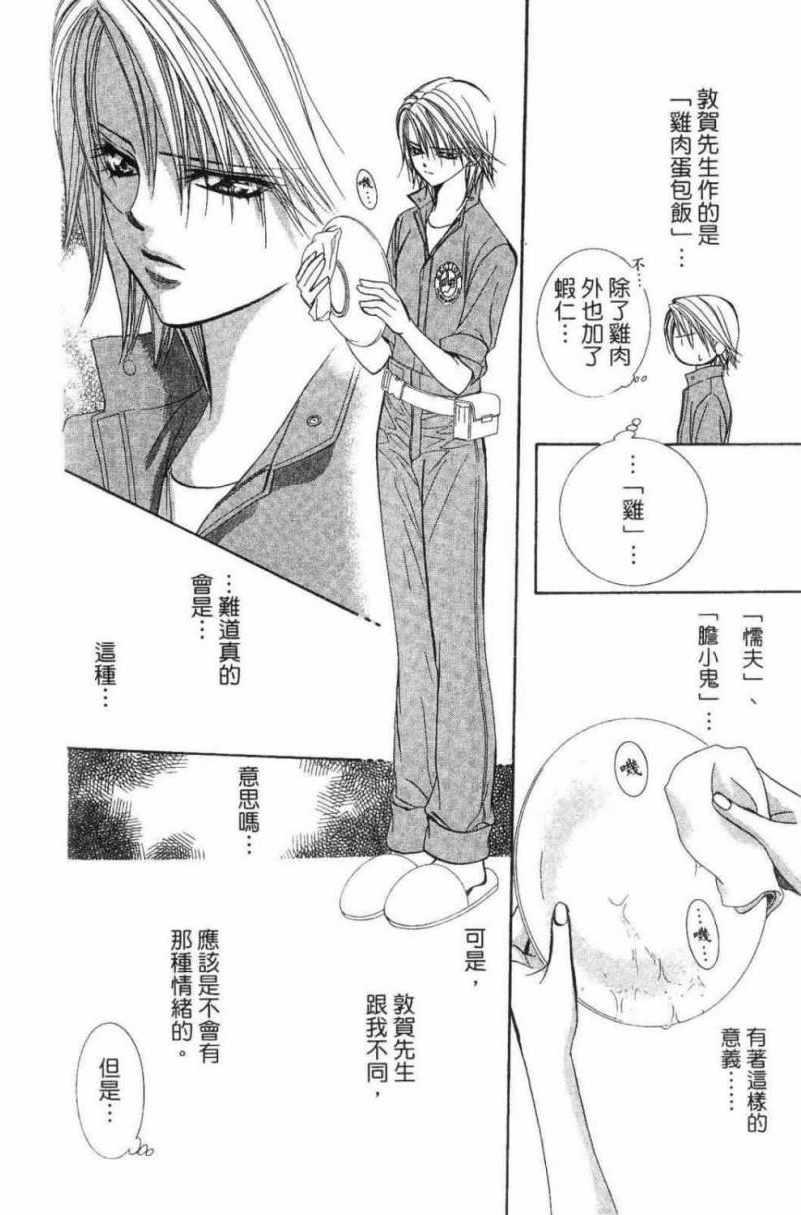 第 158 页