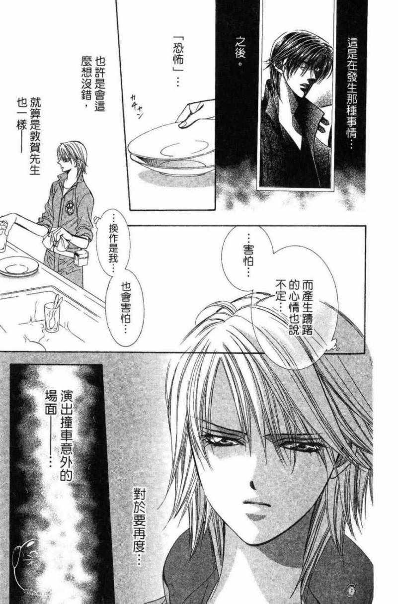 第 159 页