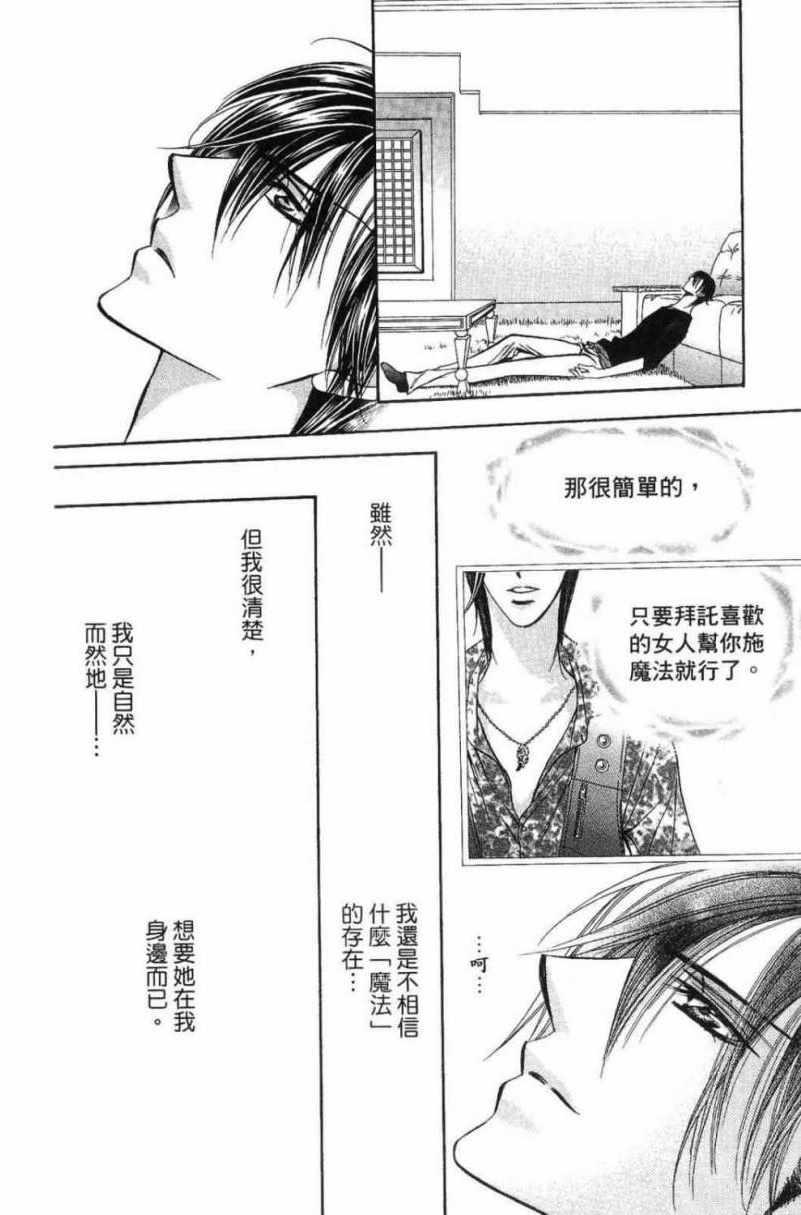 第 160 页