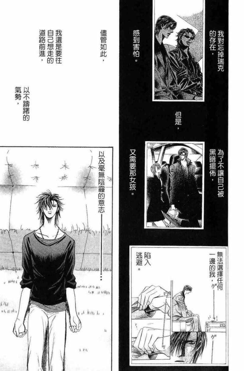 第 161 页
