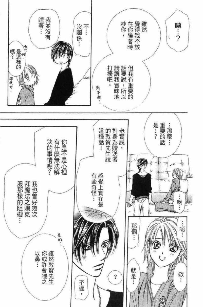 第 165 页