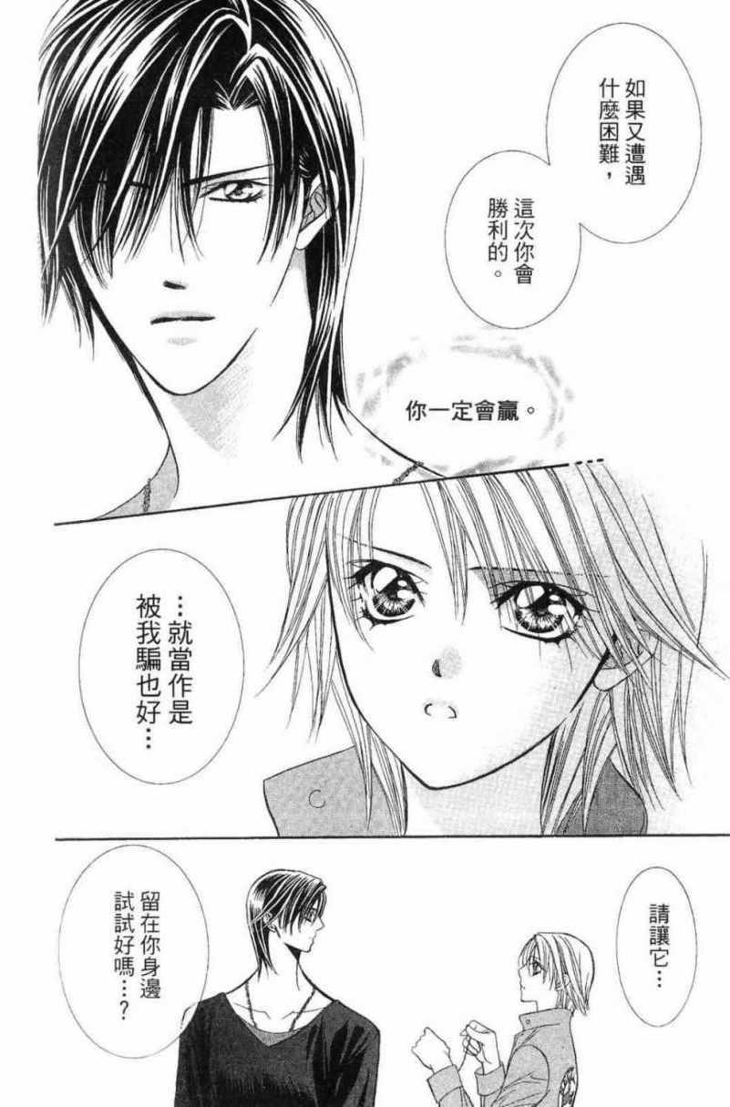 第 168 页