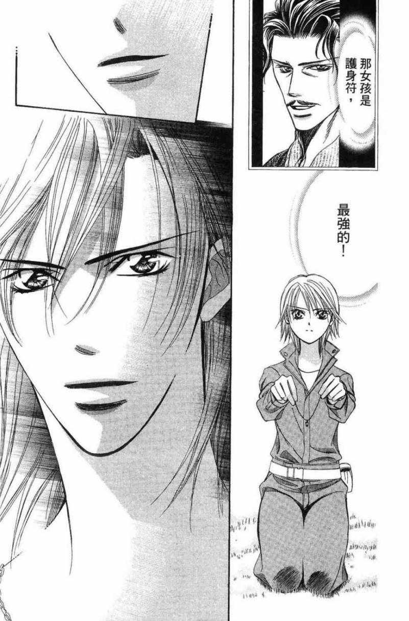 第 169 页