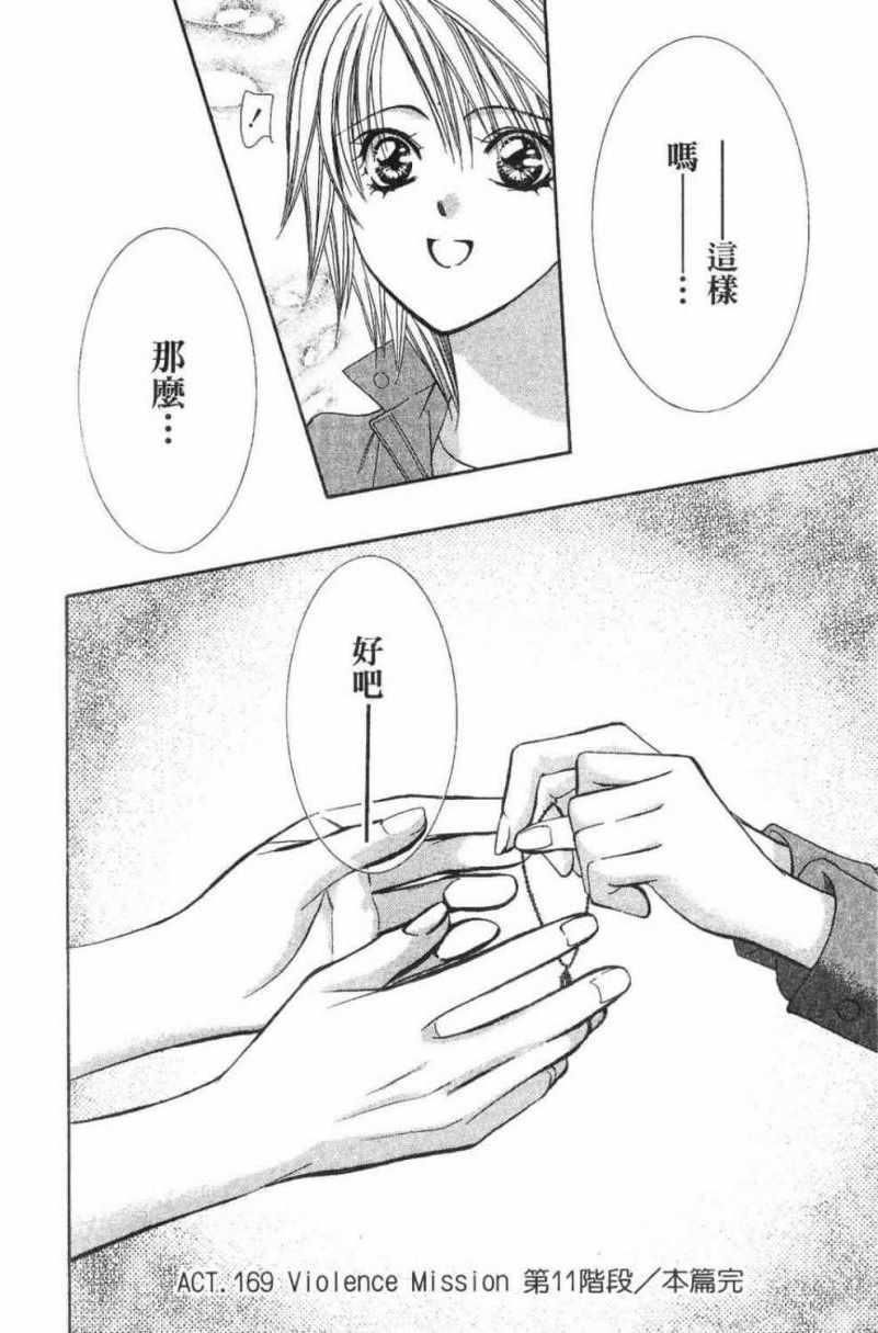 第 170 页