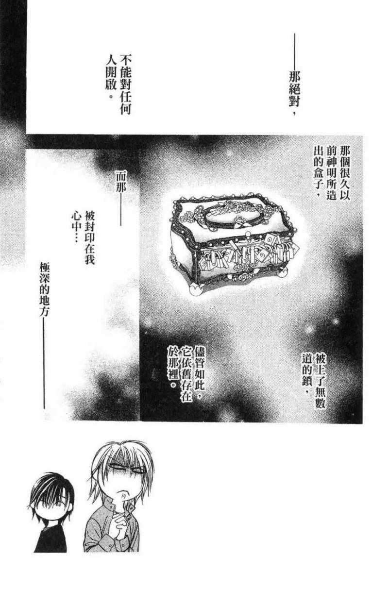 第 171 页