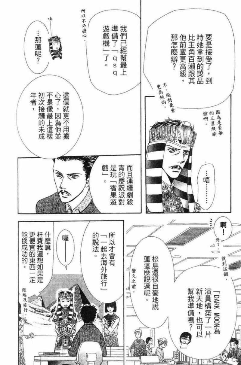 第 174 页