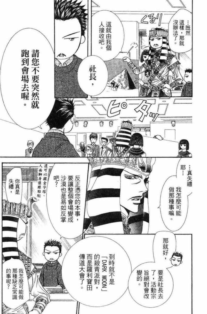 第 175 页