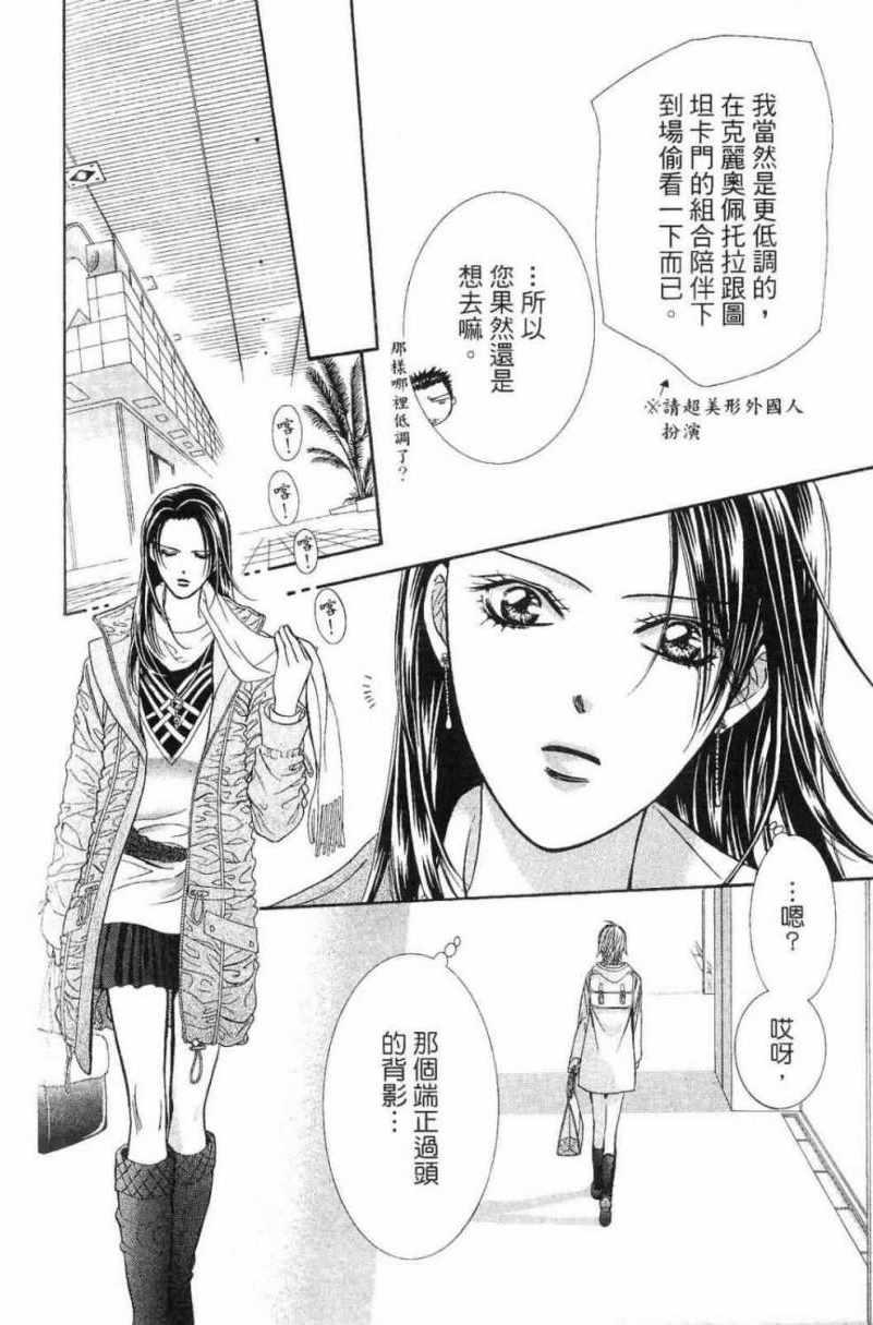 第 176 页