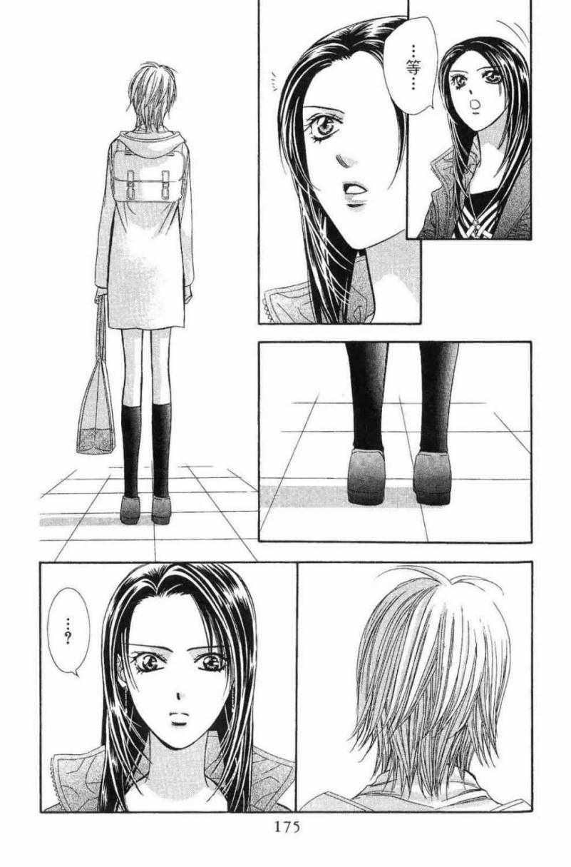 第 177 页